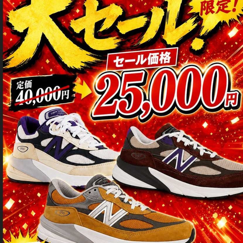 Post 9 by 神保町 キックス on Instagram (image)