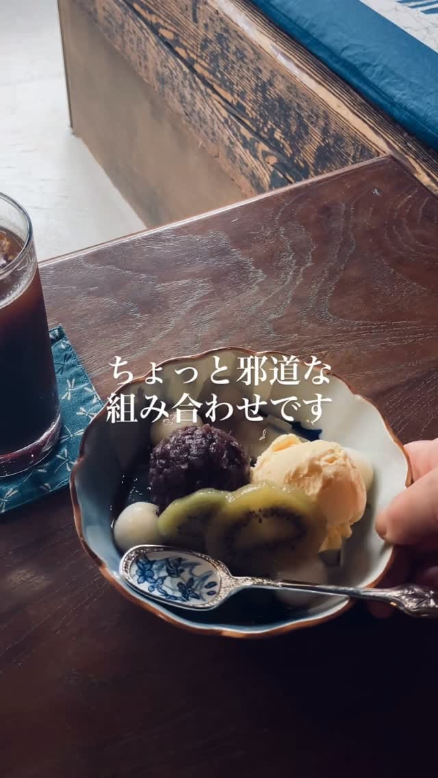 Post 2 by ネクタイコーヒー on Instagram (video)