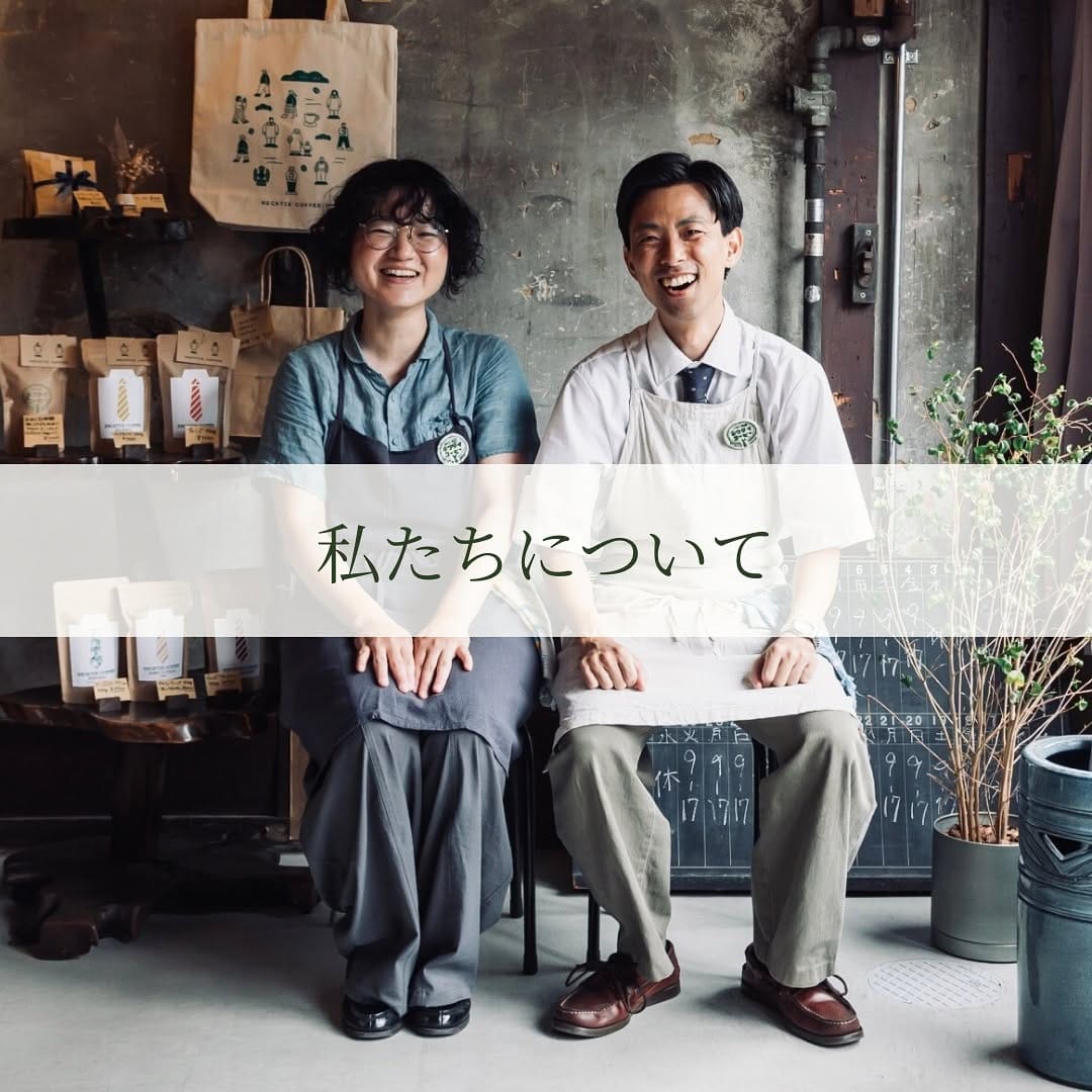 Post 9 by ネクタイコーヒー on Instagram (image)