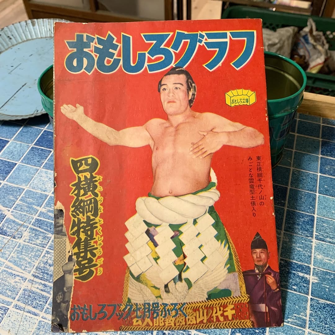Post 10 by 猫屋商会 on Instagram (carousel)
