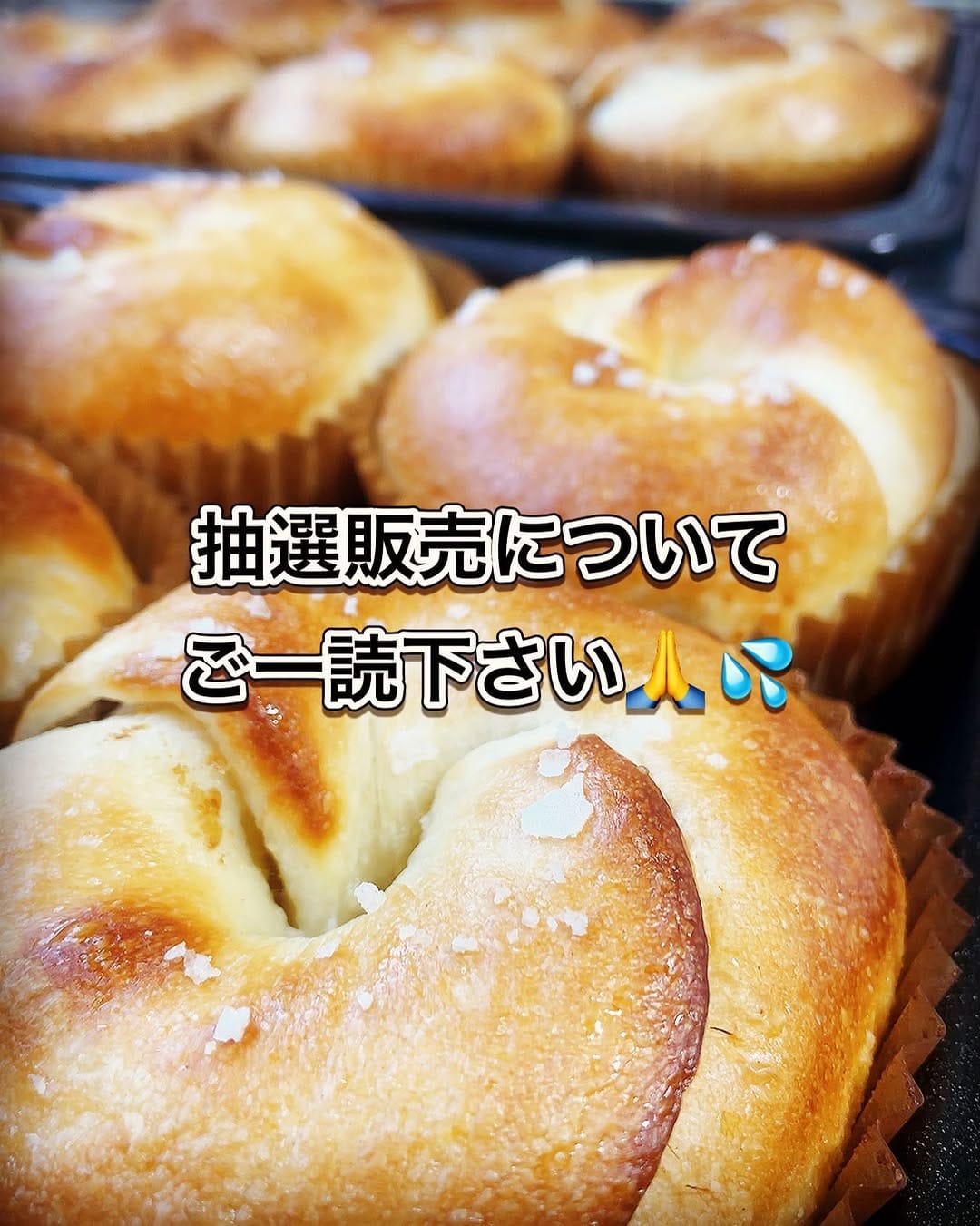 Post 9 by moikko bagel (モイッコベーグル) on Instagram (image)