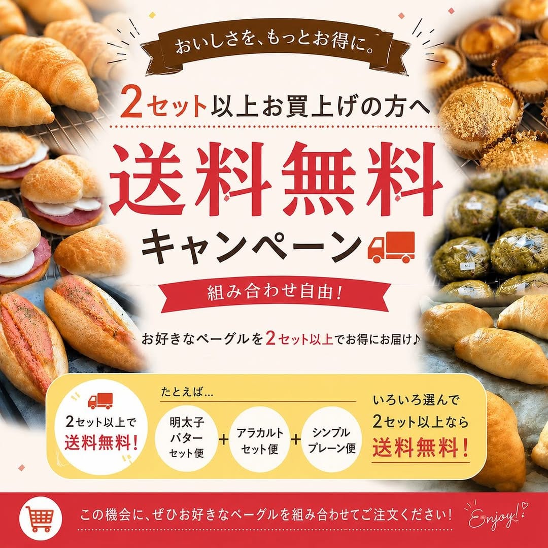 Post 7 by moikko bagel (モイッコベーグル) on Instagram (image)