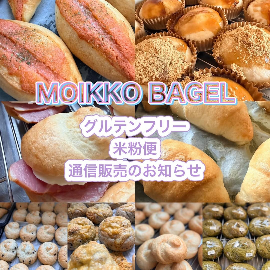 Post 2 by moikko bagel (モイッコベーグル) on Instagram (carousel)