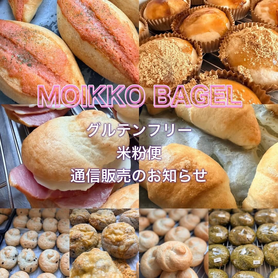 Post 6 by moikko bagel (モイッコベーグル) on Instagram (carousel)