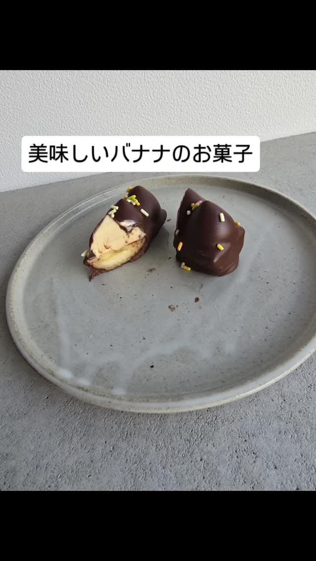 Post 7 by 菓匠 梅田屋/梅田屋羊羮店 on Instagram (video)