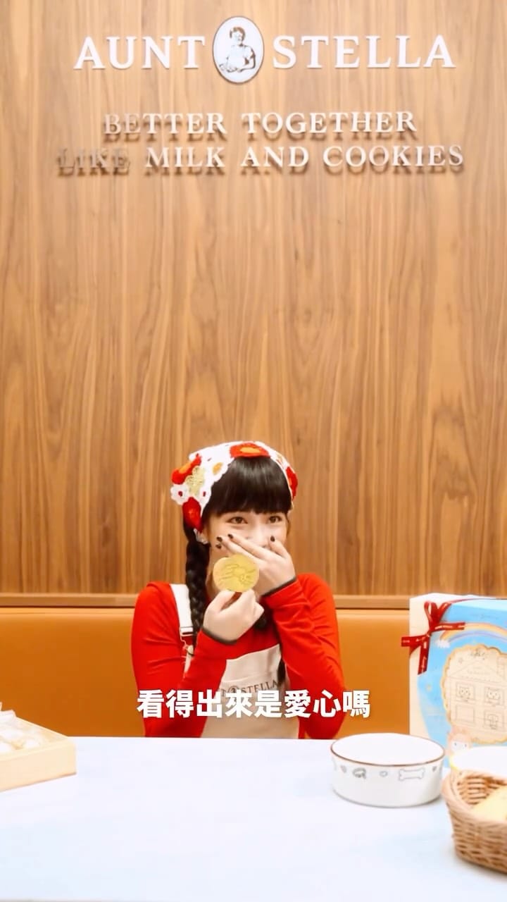 Post 4 by Aunt Stella 詩特莉 on Instagram (video)