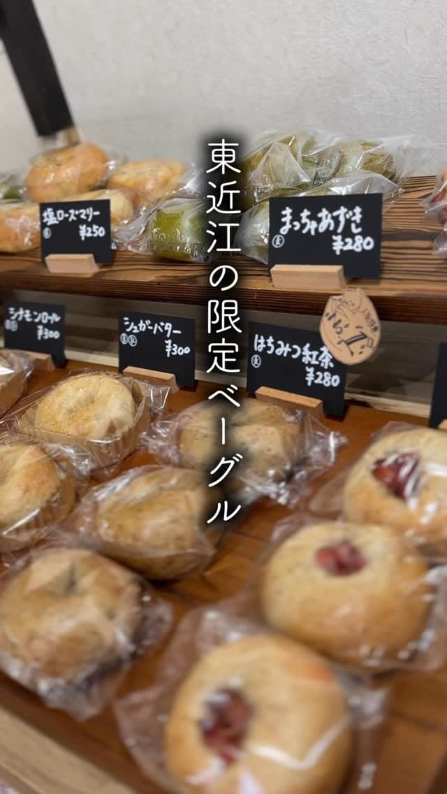 Post 10 by ポピーベーグル on Instagram (video)