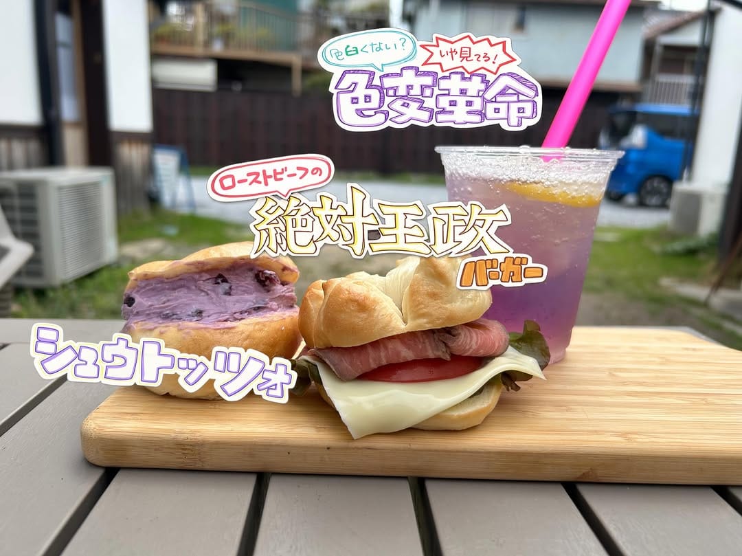 Post 4 by ポピーベーグル on Instagram (carousel)