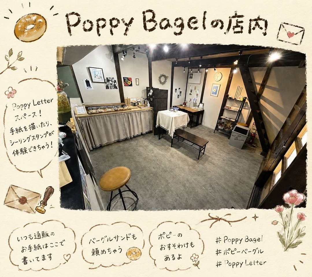 Post 7 by ポピーベーグル on Instagram (image)
