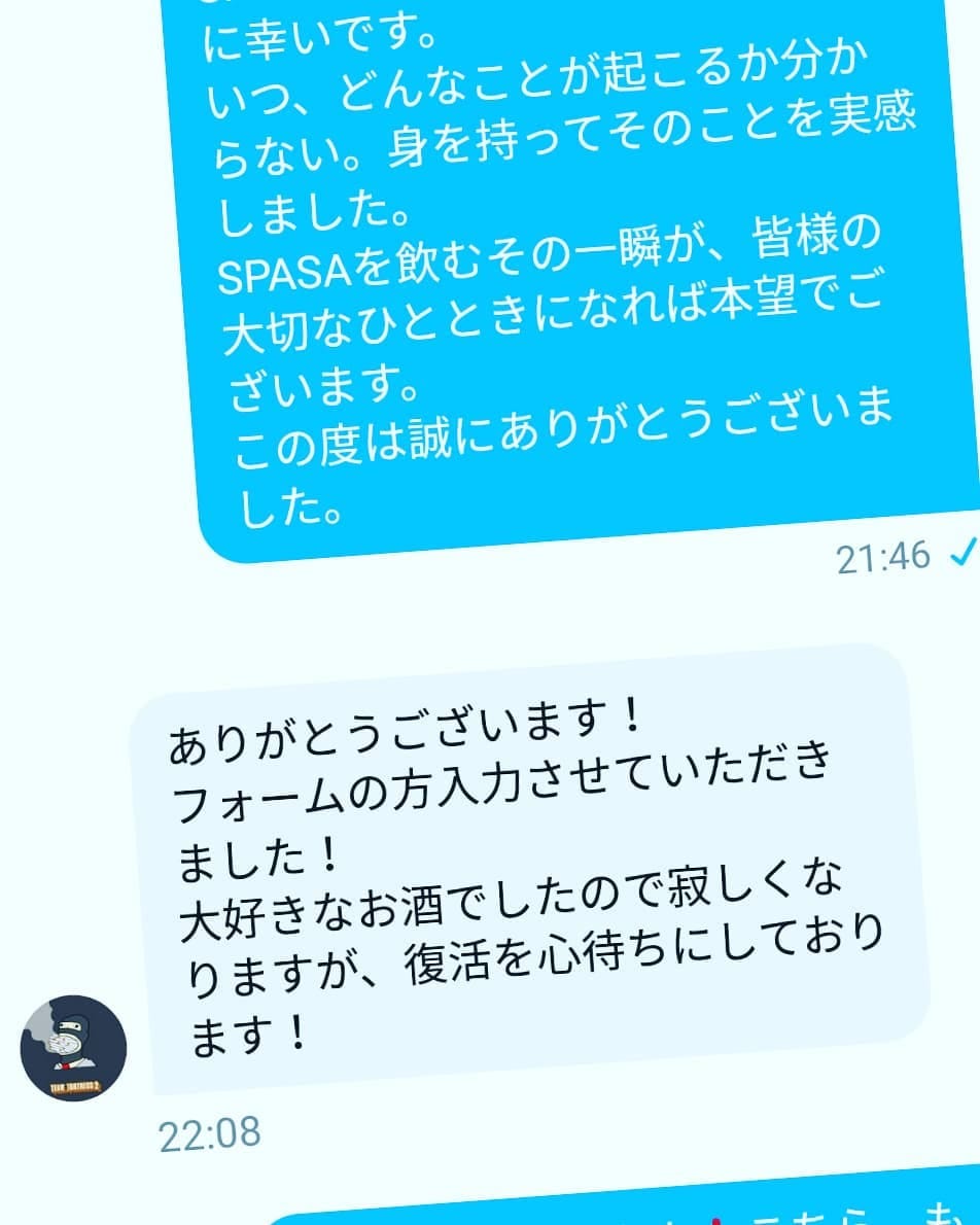 Post 1 by エナジーアルコール飲料【SPASA snap】 on Instagram (image)