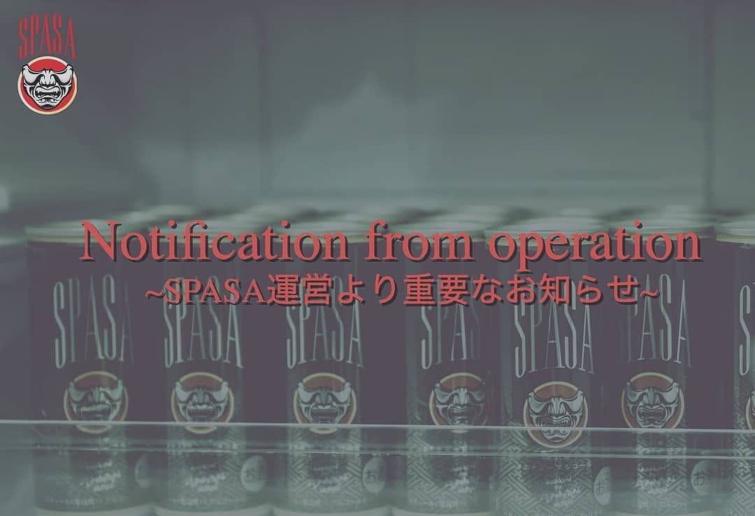 Post 2 by エナジーアルコール飲料【SPASA snap】 on Instagram (image)