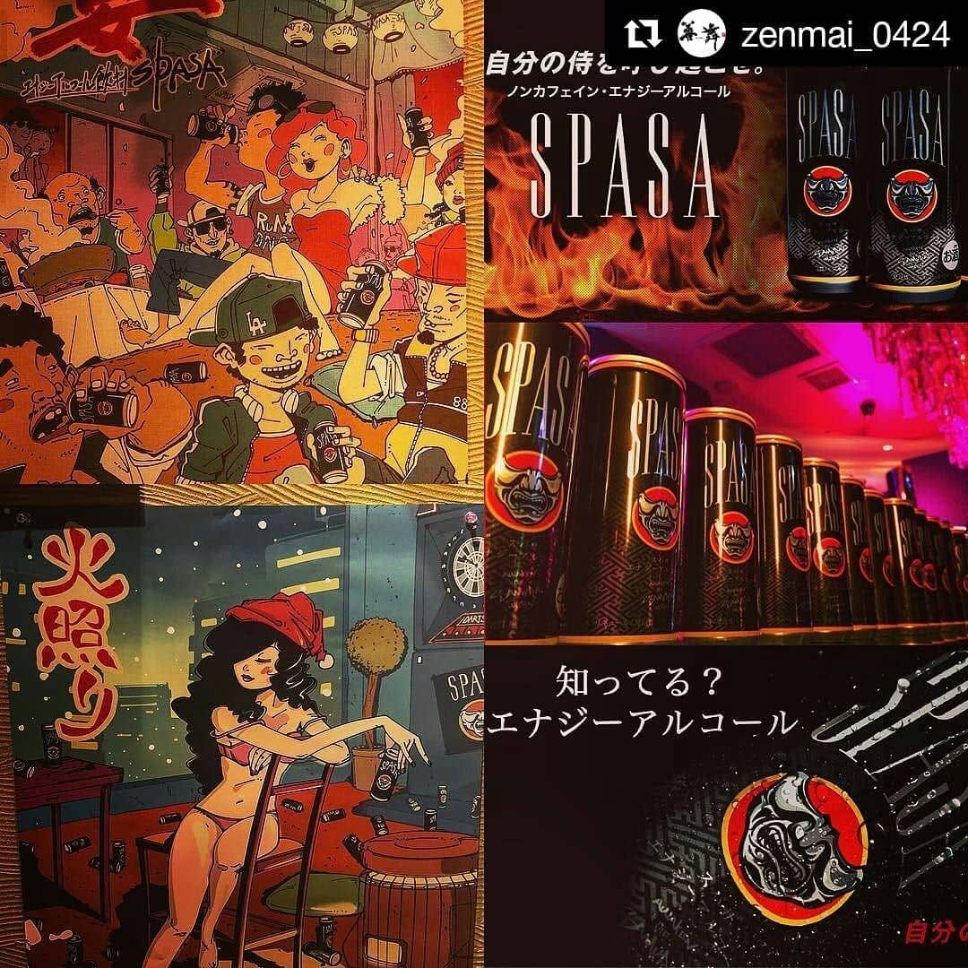 Post 9 by エナジーアルコール飲料【SPASA snap】 on Instagram (image)