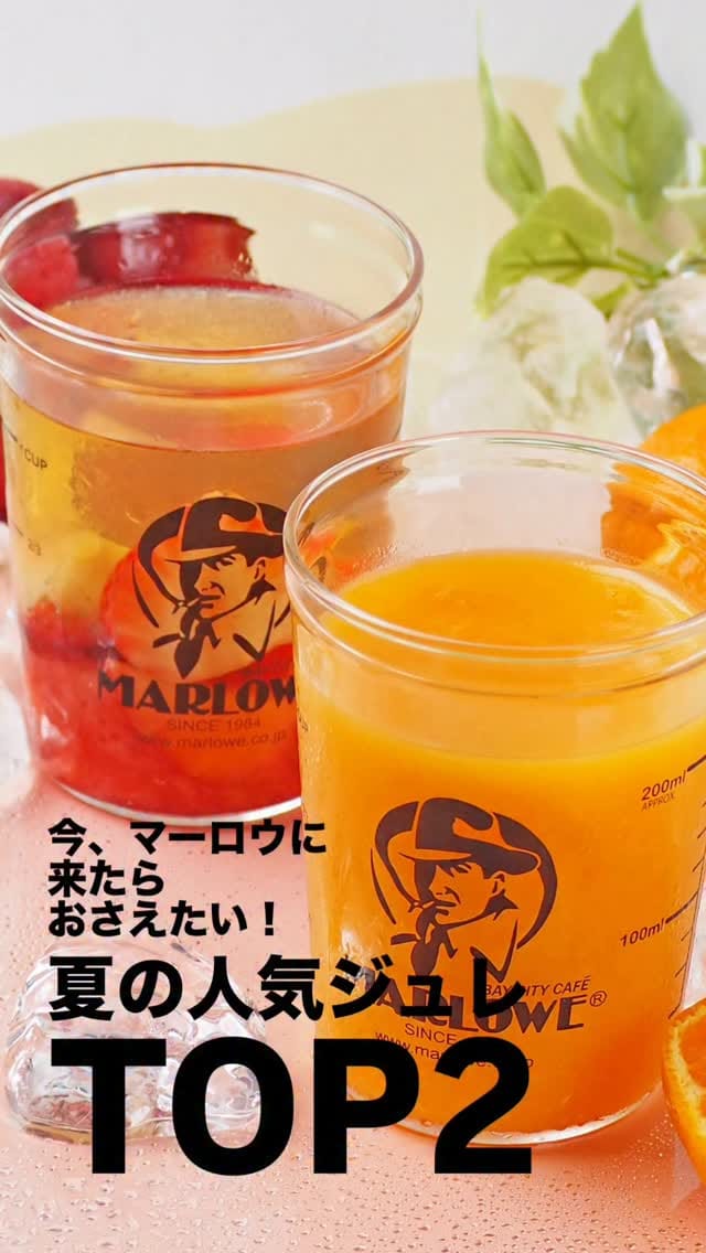 Post 3 by ビーカープリンのマーロウ【公式】 on Instagram (video)