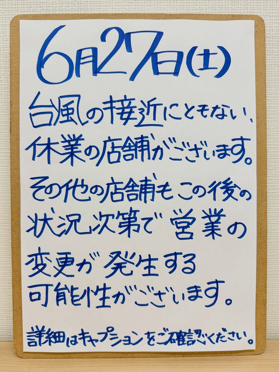 Post 9 by ビーカープリンのマーロウ【公式】 on Instagram (image)