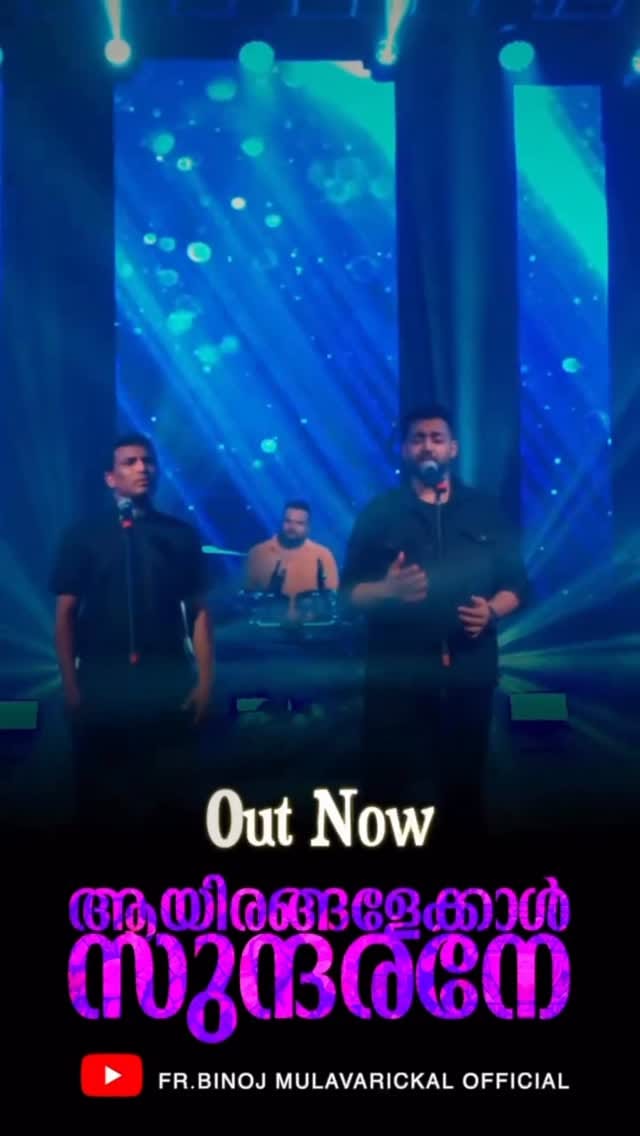 Post 4 by Arjun B Nair on Instagram (video)