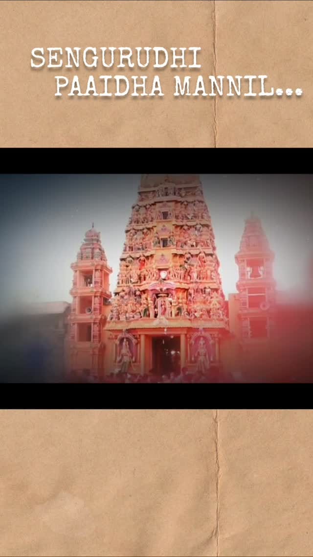 Post 2 by Jayamoorthy on Instagram (video)