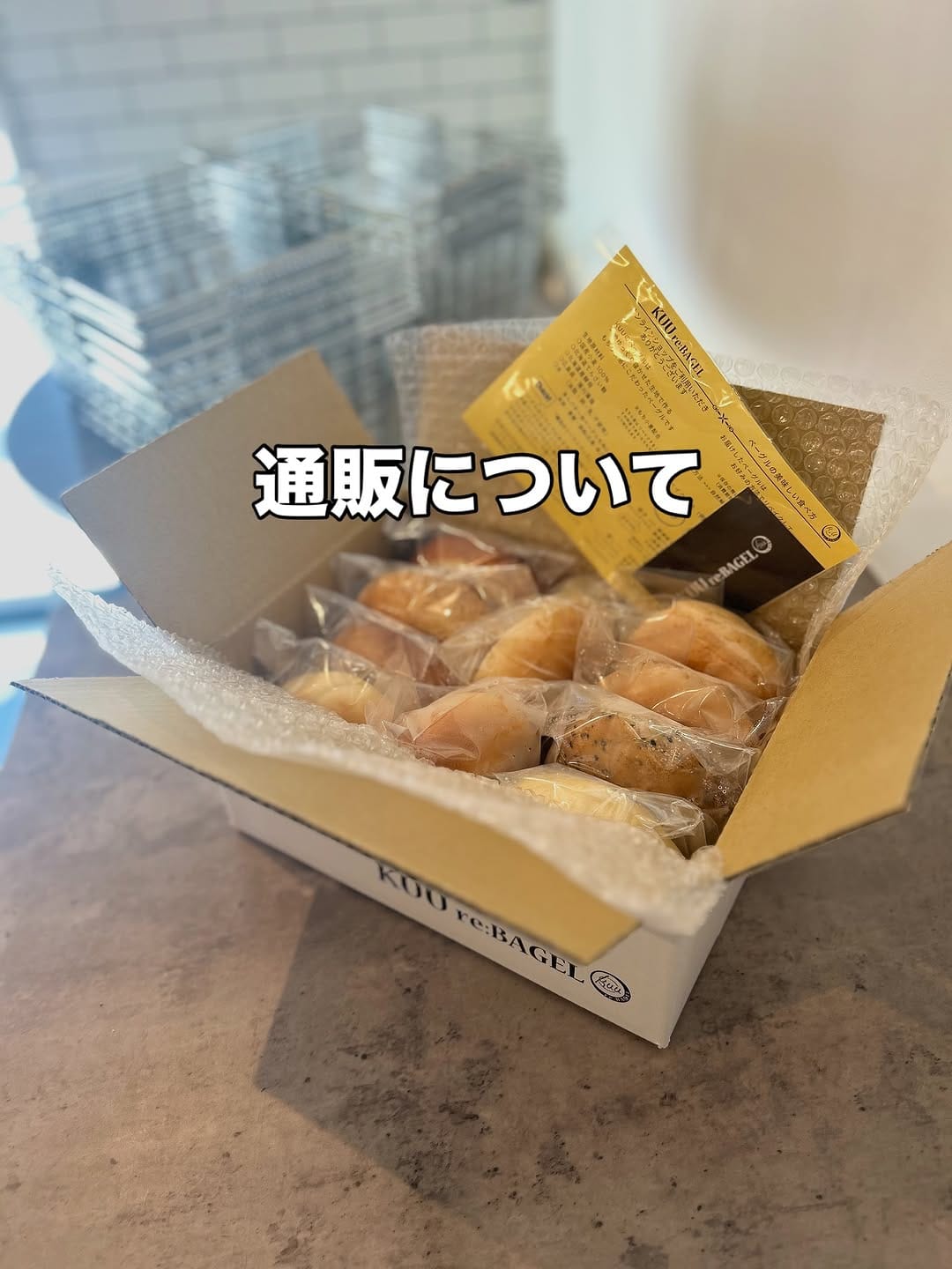 Post 9 by KUU re:BAGEL on Instagram (carousel)