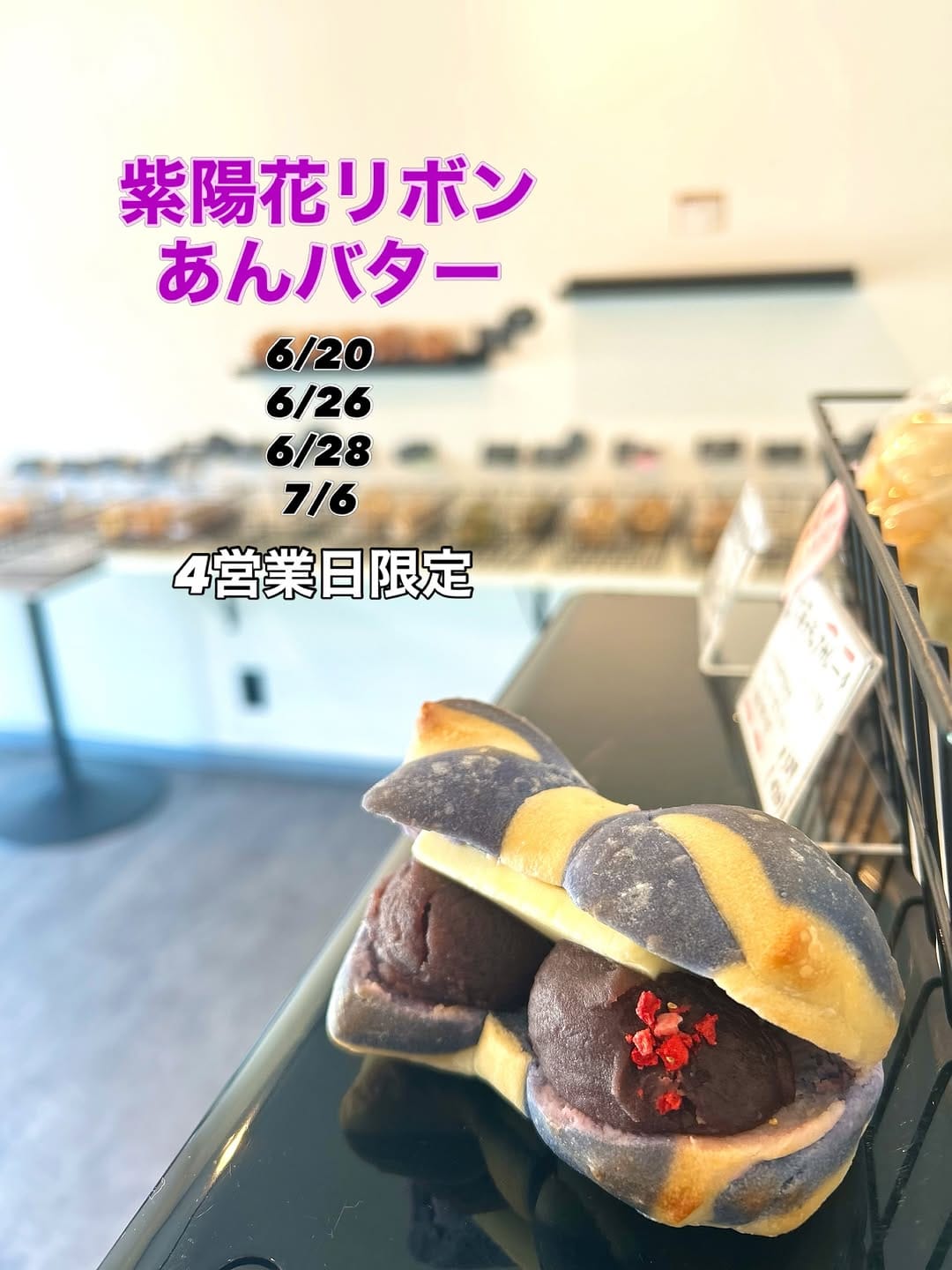 Post 4 by KUU re:BAGEL on Instagram (carousel)