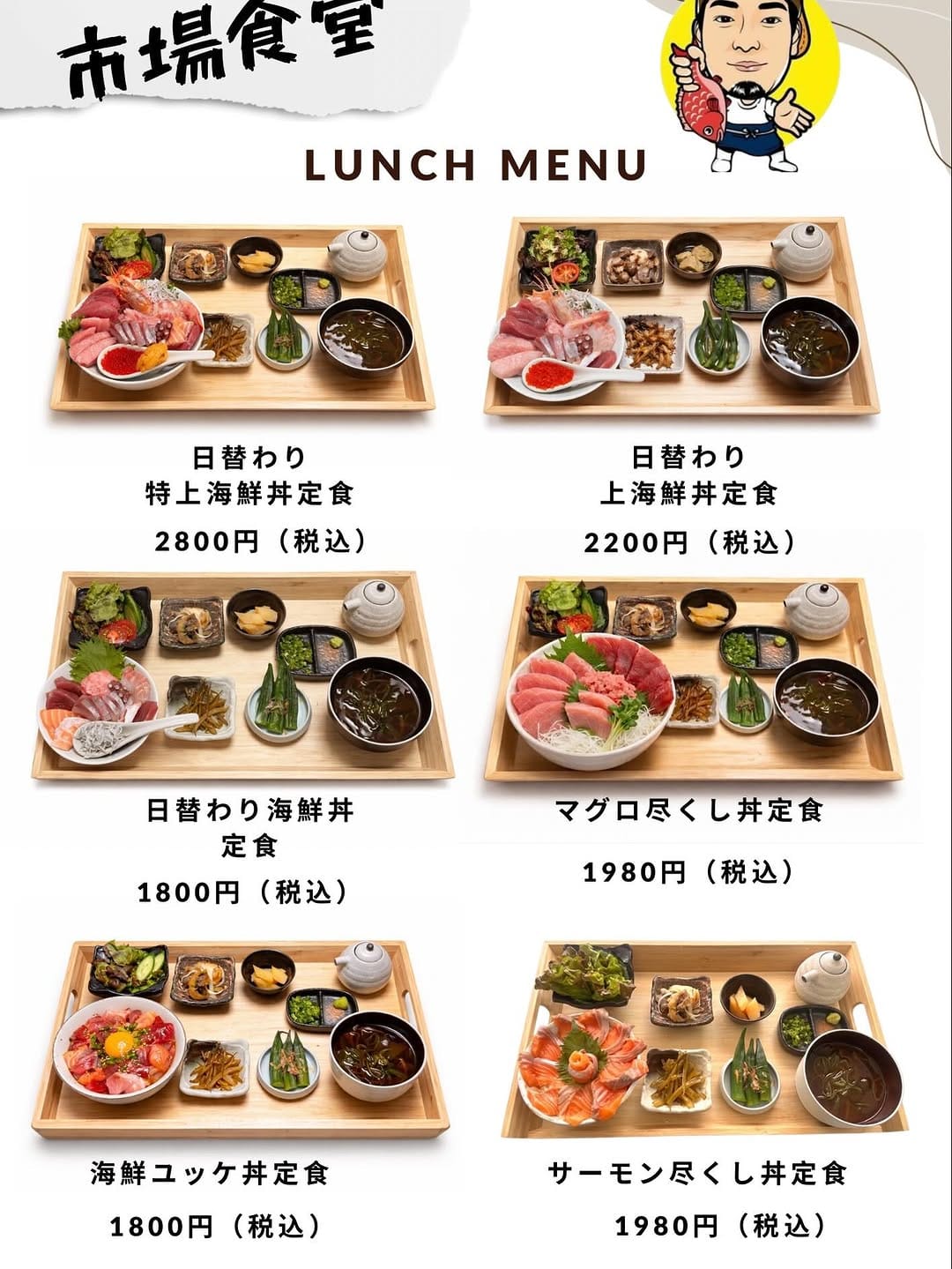 Post 8 by 魚市場 海幸一番 豊明本店【公式】 on Instagram (carousel)