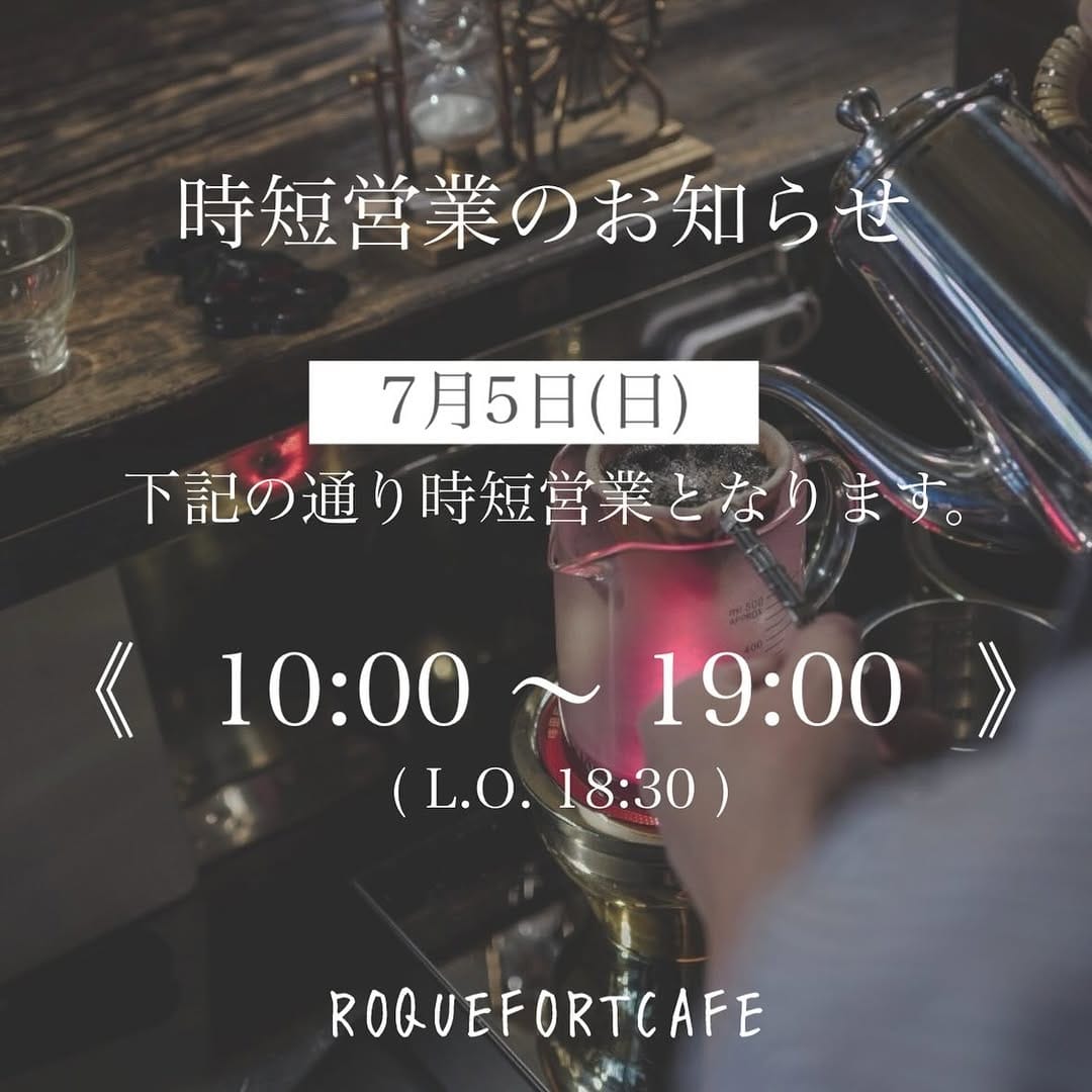 Post 2 by ロックフォールカフェ / ROQUEFORT CAFE on Instagram (image)