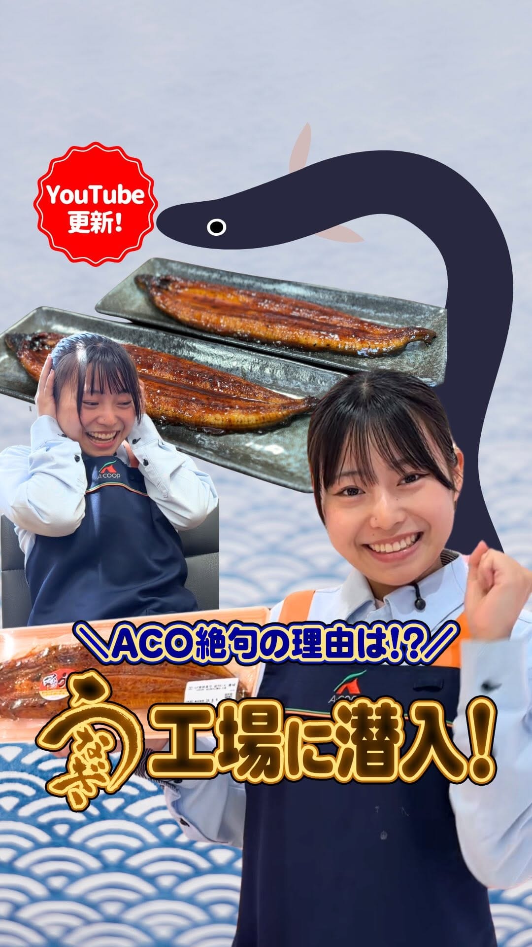 Post 1 by Aコープキラメキテラス店 on Instagram (video)