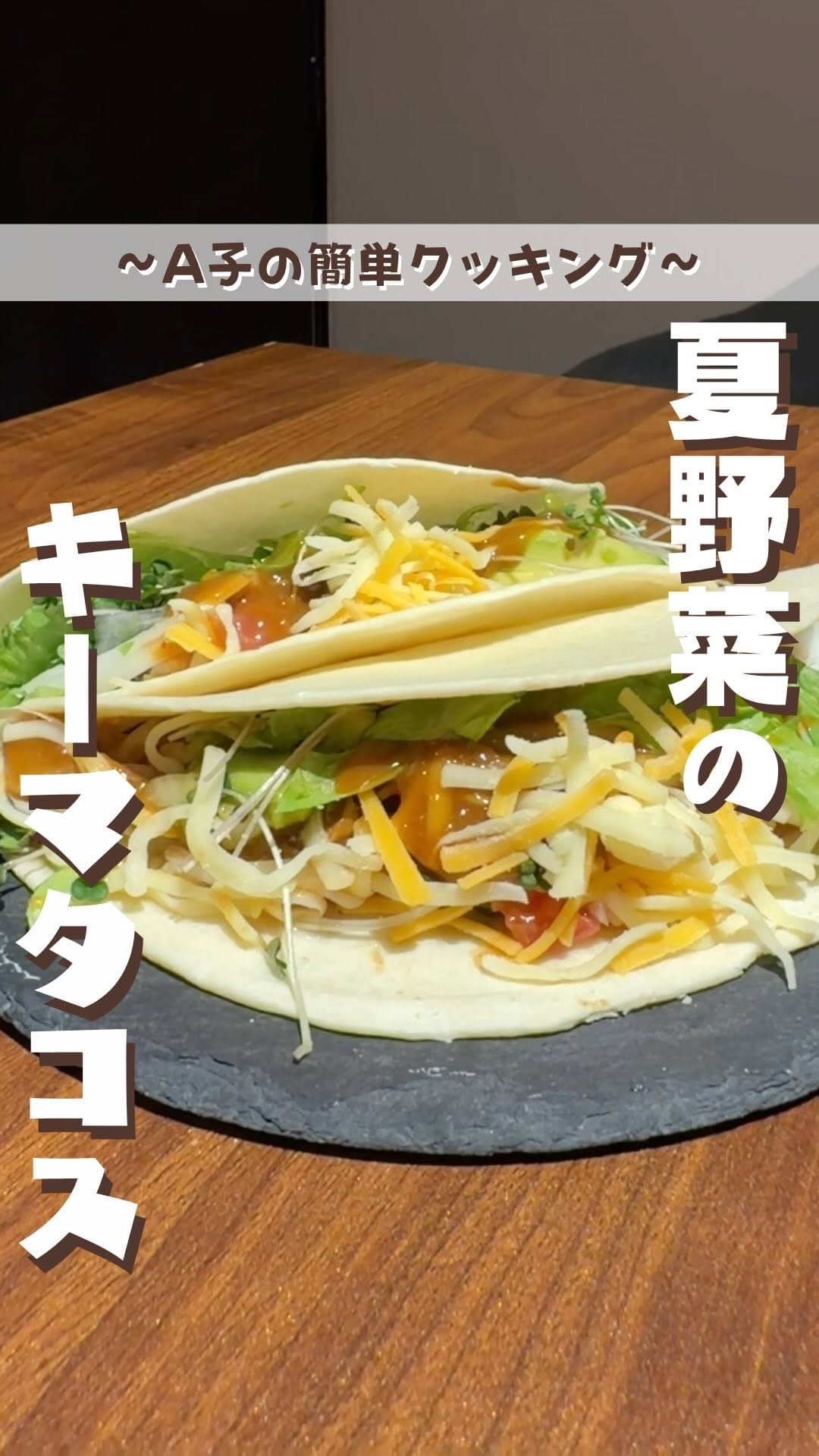 Post 6 by Aコープキラメキテラス店 on Instagram (video)