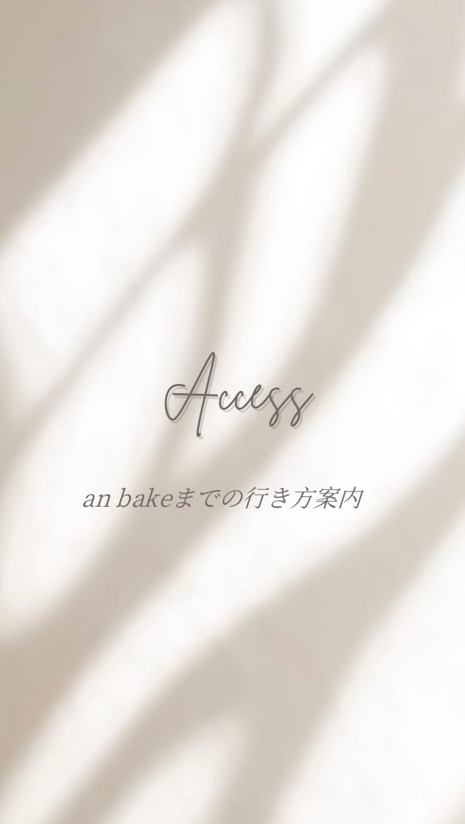 Post 10 by an bake/アンベイク/ベーグル&焼き菓子のお店 on Instagram (video)
