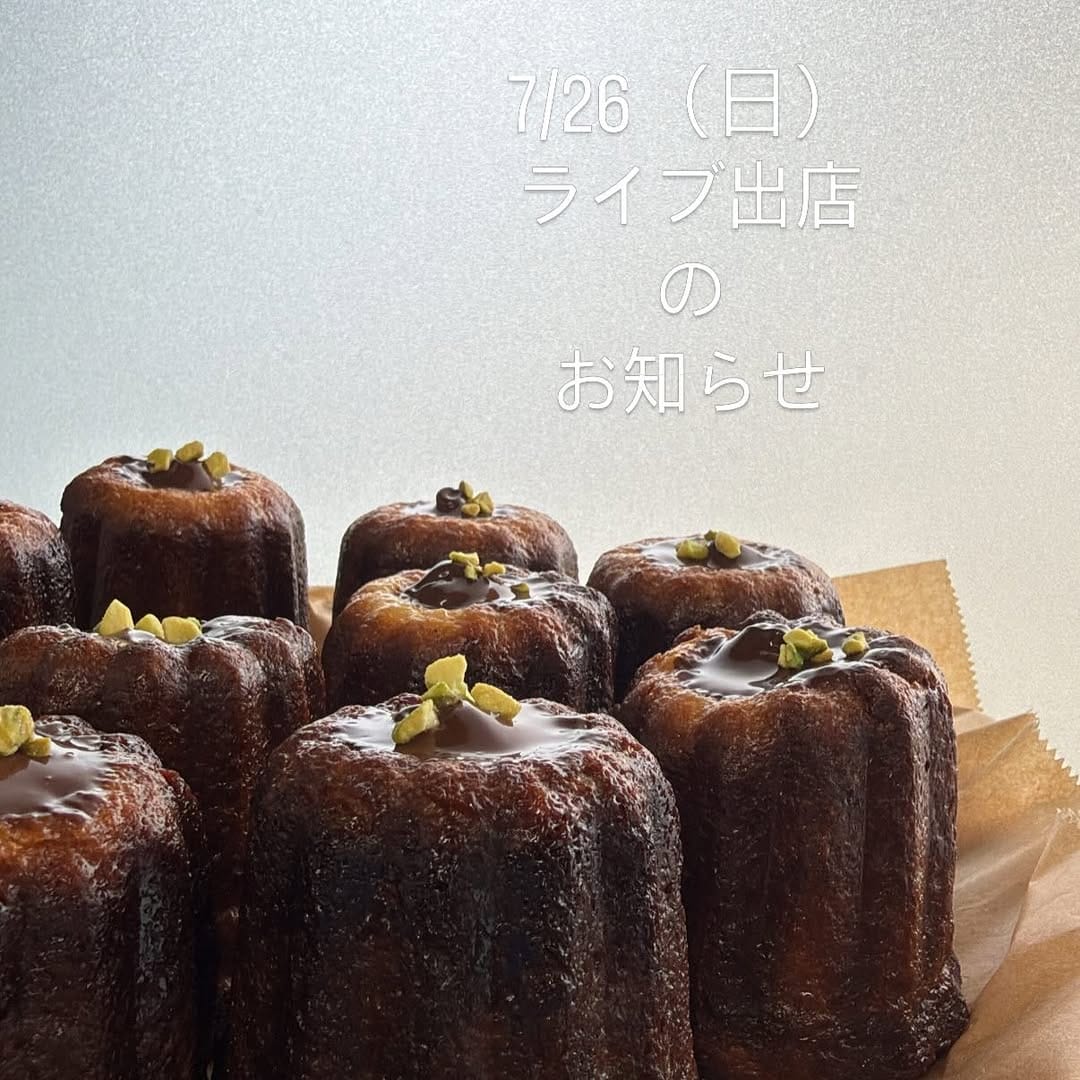 Post 4 by an bake/アンベイク/ベーグル&焼き菓子のお店 on Instagram (carousel)