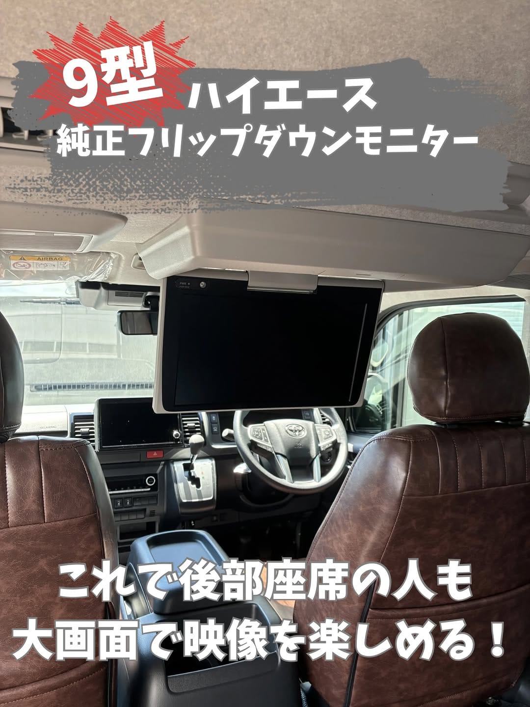 Post 9 by FLEX（フレックス）ハイエースBASE大阪店 on Instagram (carousel)