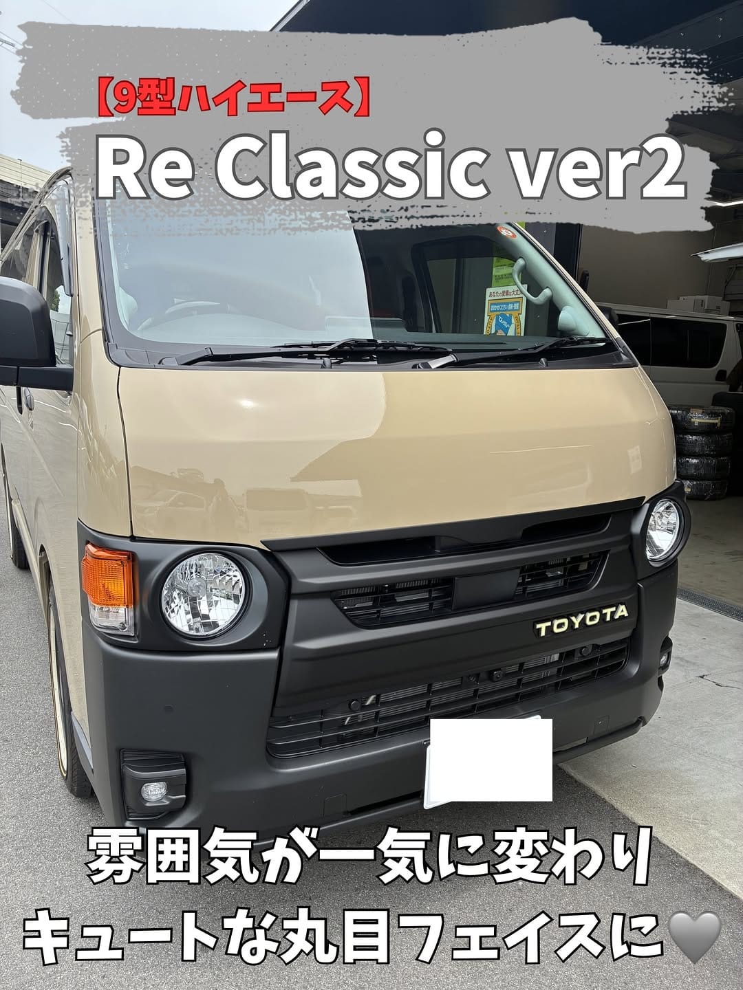 Post 4 by FLEX（フレックス）ハイエースBASE大阪店 on Instagram (carousel)
