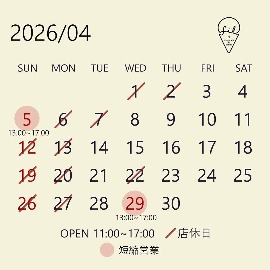 Post 9 by fil ice cream & coffee on Instagram (image)
