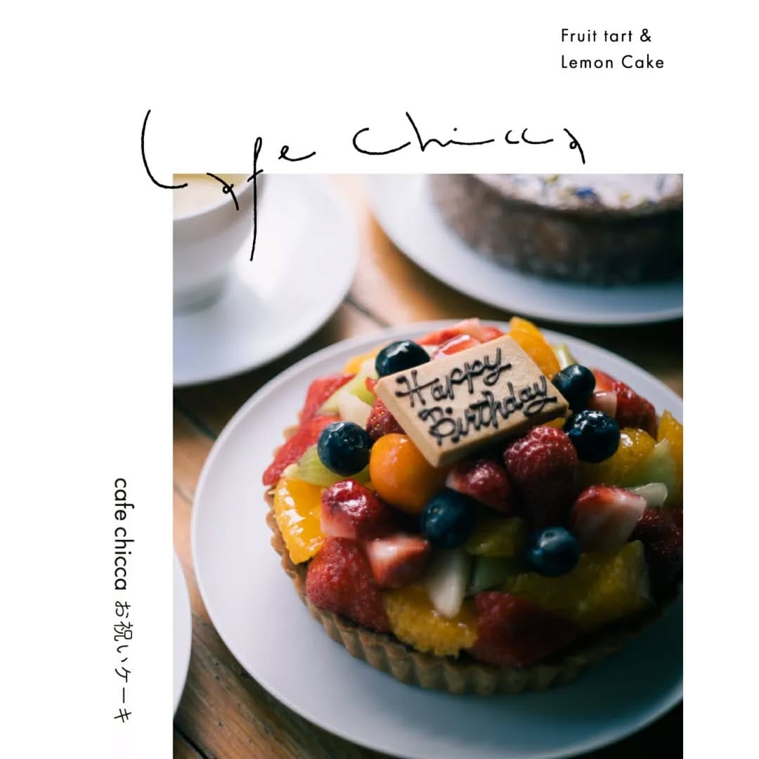 Post 10 by cafe chicca on Instagram (carousel)
