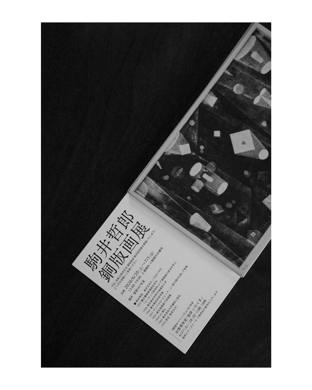 Post 9 by いわくま on Instagram (image)