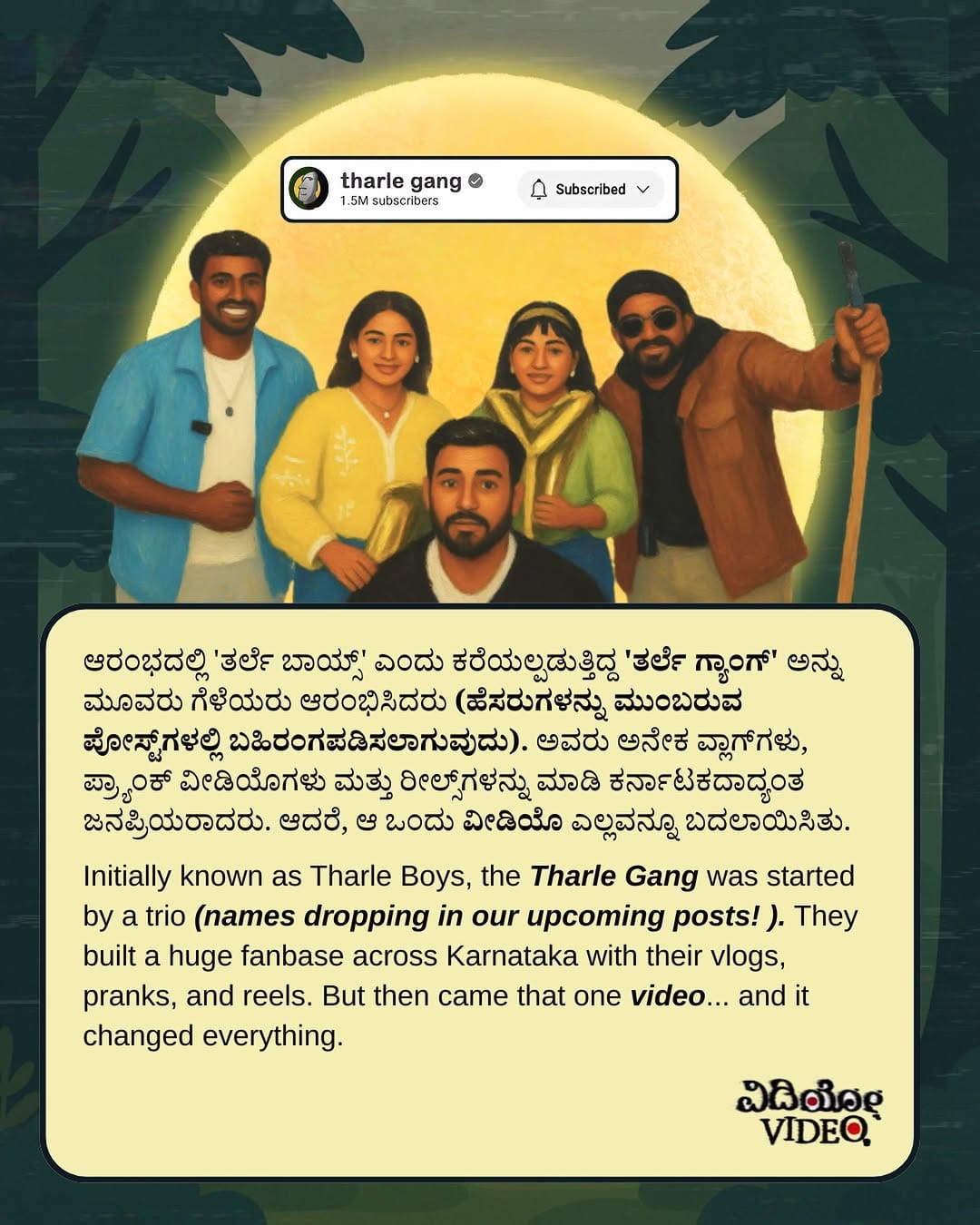 Post 2 by Srinidhi Bengaluru - Film Maker on Instagram (image)