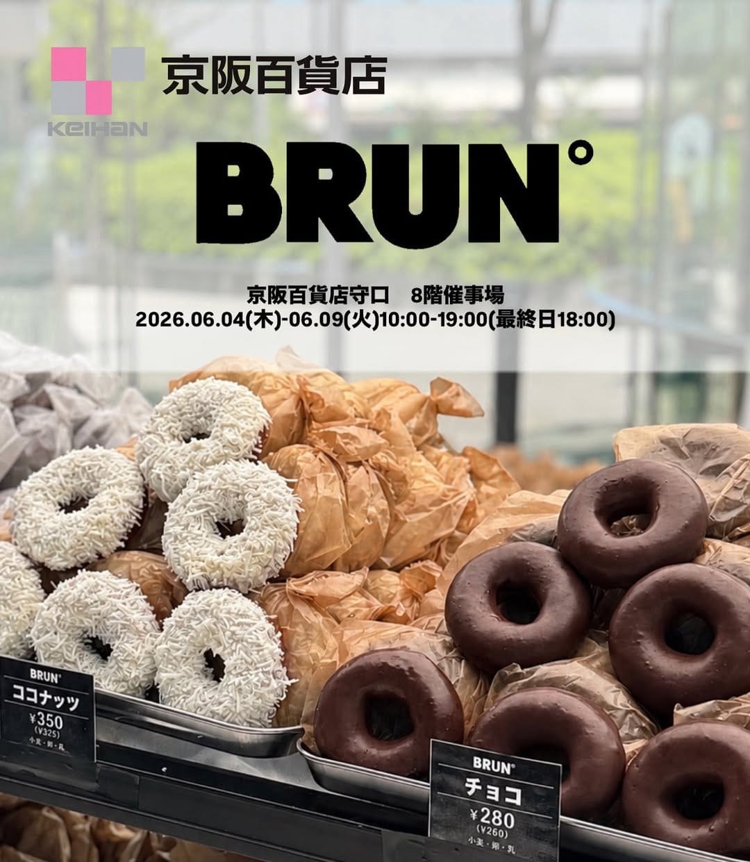 Post 2 by BRUN ブラン　神戸六甲道店 on Instagram (carousel)