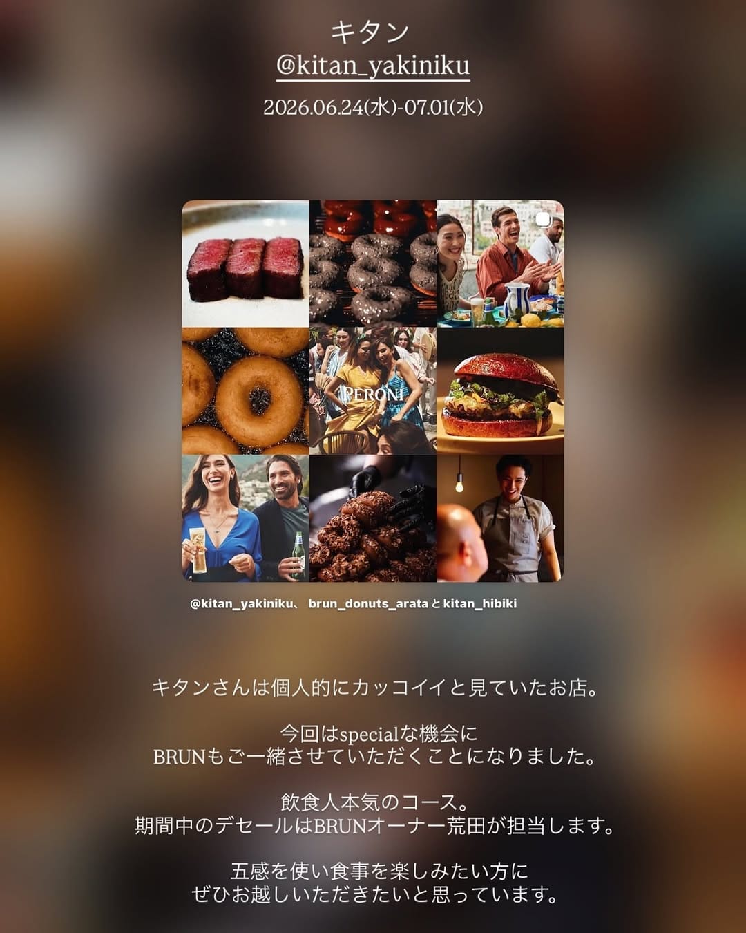 Post 1 by BRUN ブラン　神戸六甲道店 on Instagram (image)