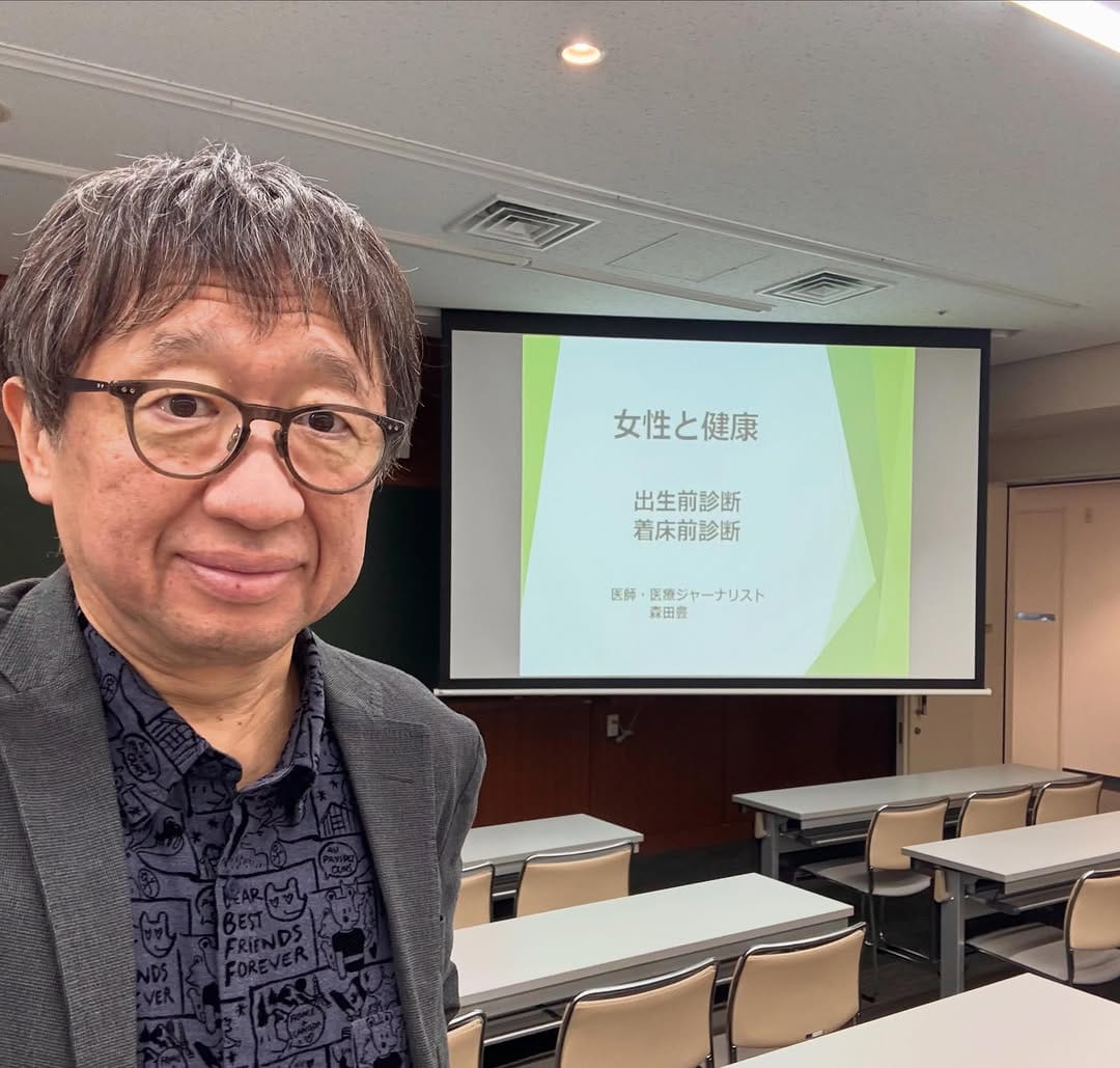 Post 4 by 森田 豊 on Instagram (image)