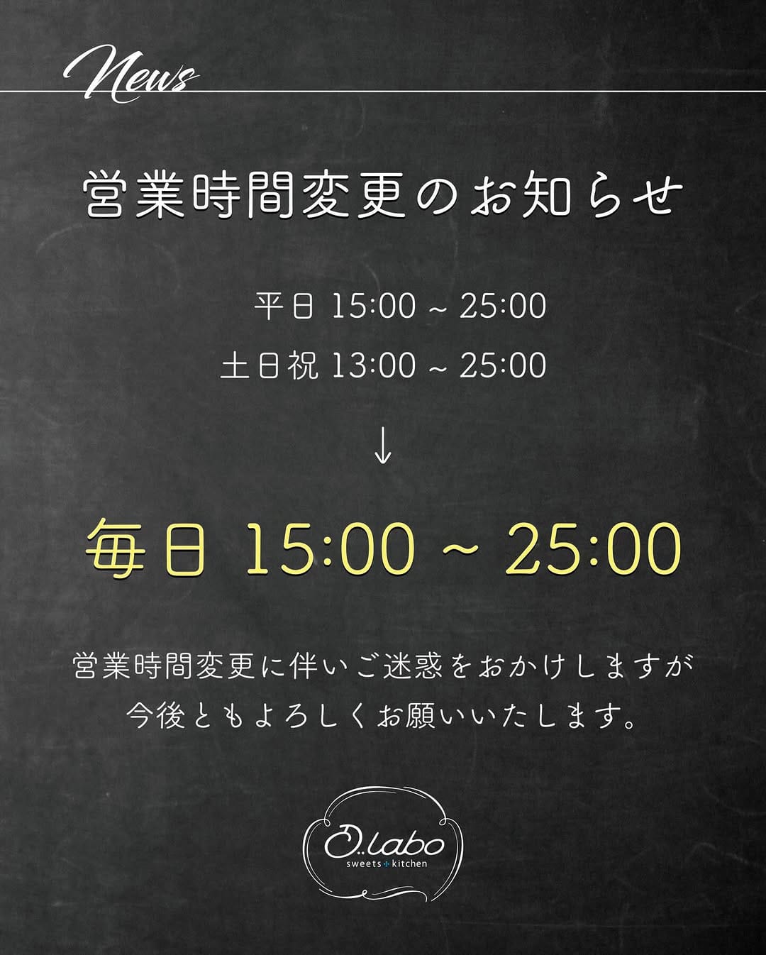 Post 3 by D..labo/ディーラボ　\夜アイス・クレープ・りんご飴・アサイーボウル/ on Instagram (image)