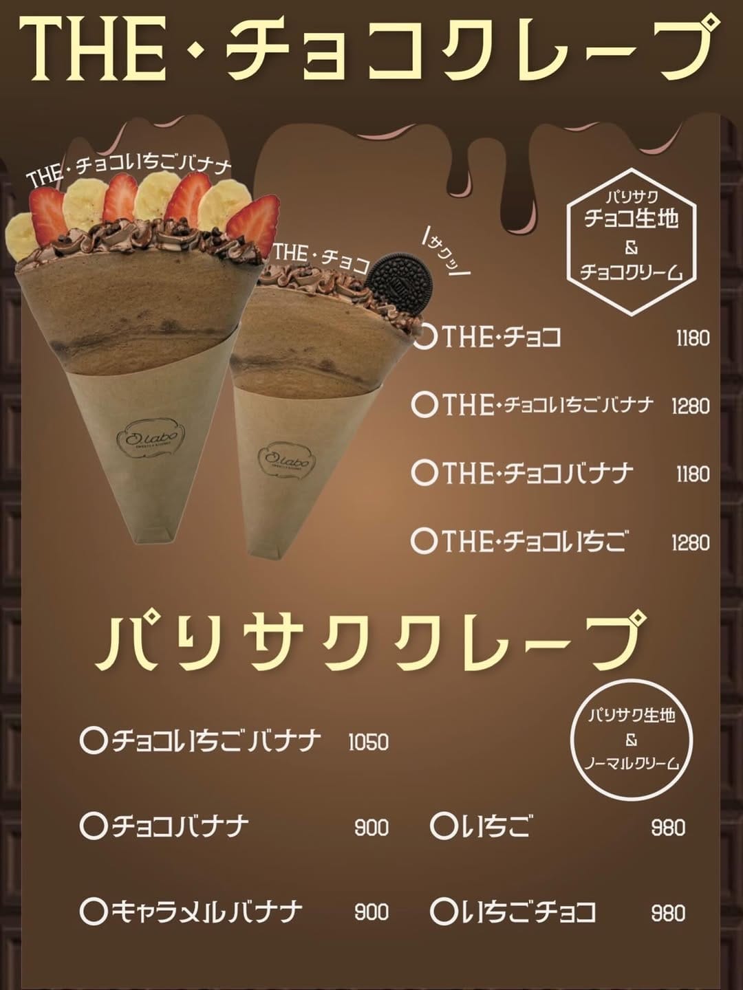 Post 2 by D..labo/ディーラボ　\夜アイス・クレープ・りんご飴・アサイーボウル/ on Instagram (image)