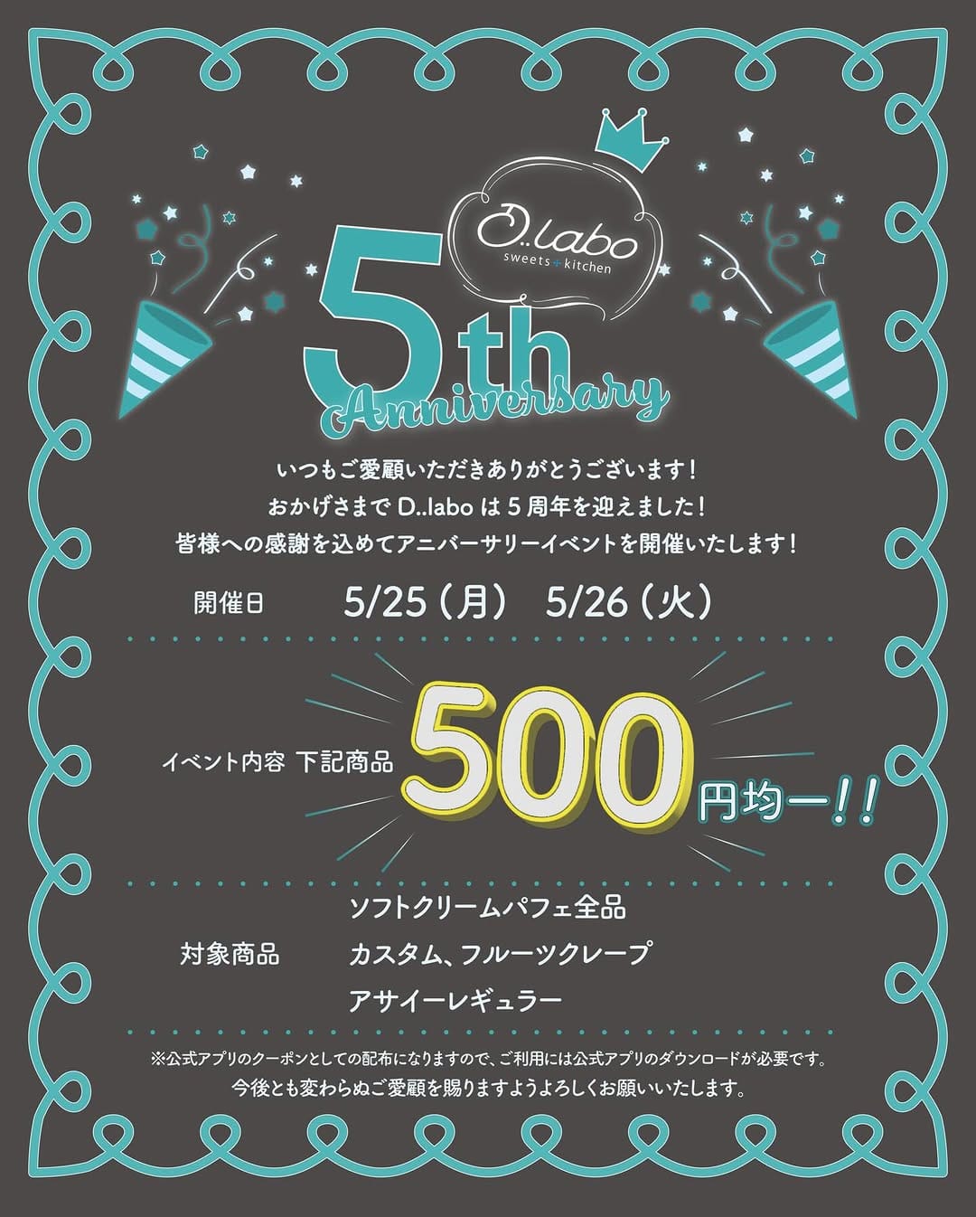 Post 1 by D..labo/ディーラボ　\夜アイス・クレープ・りんご飴・アサイーボウル/ on Instagram (image)