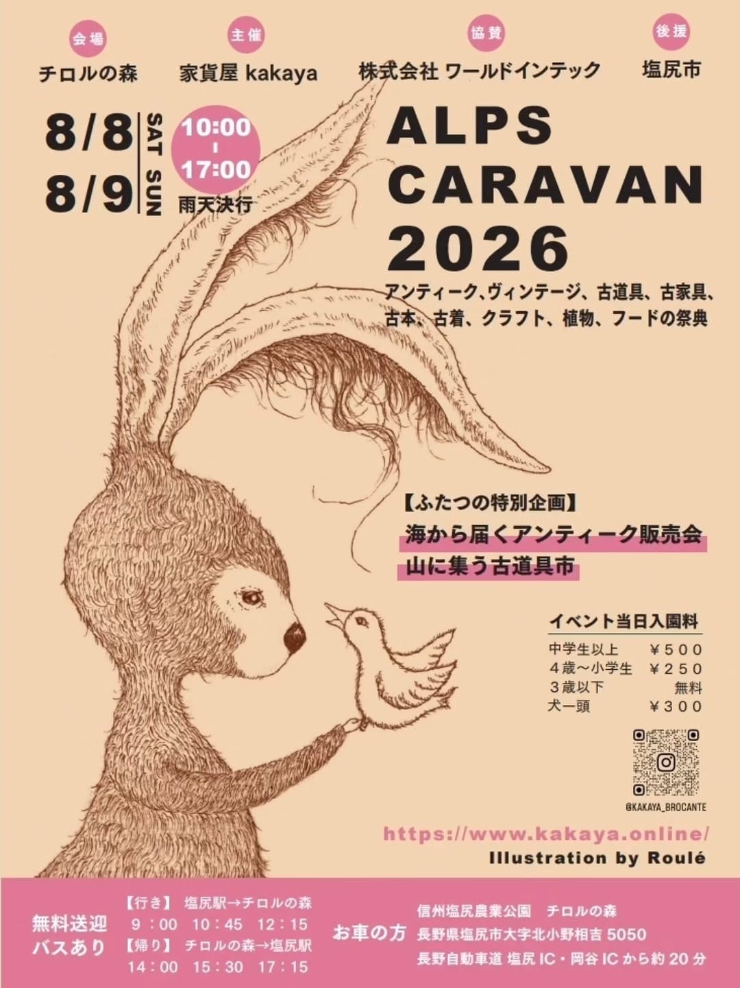 Post 2 by kakaya brocante on Instagram (carousel)