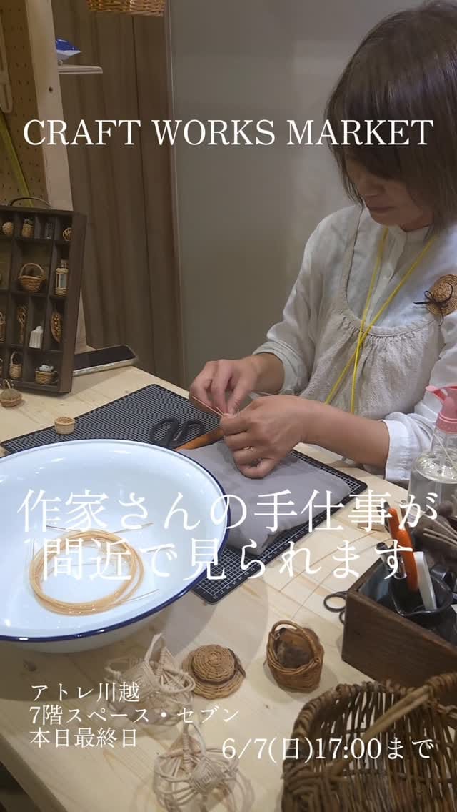 Post 9 by kakaya brocante on Instagram (video)