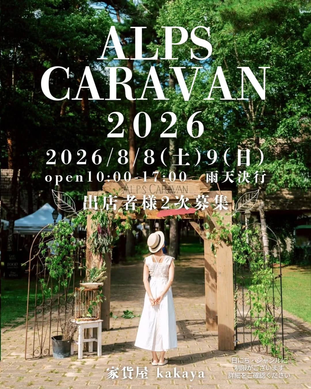 Post 4 by kakaya brocante on Instagram (carousel)