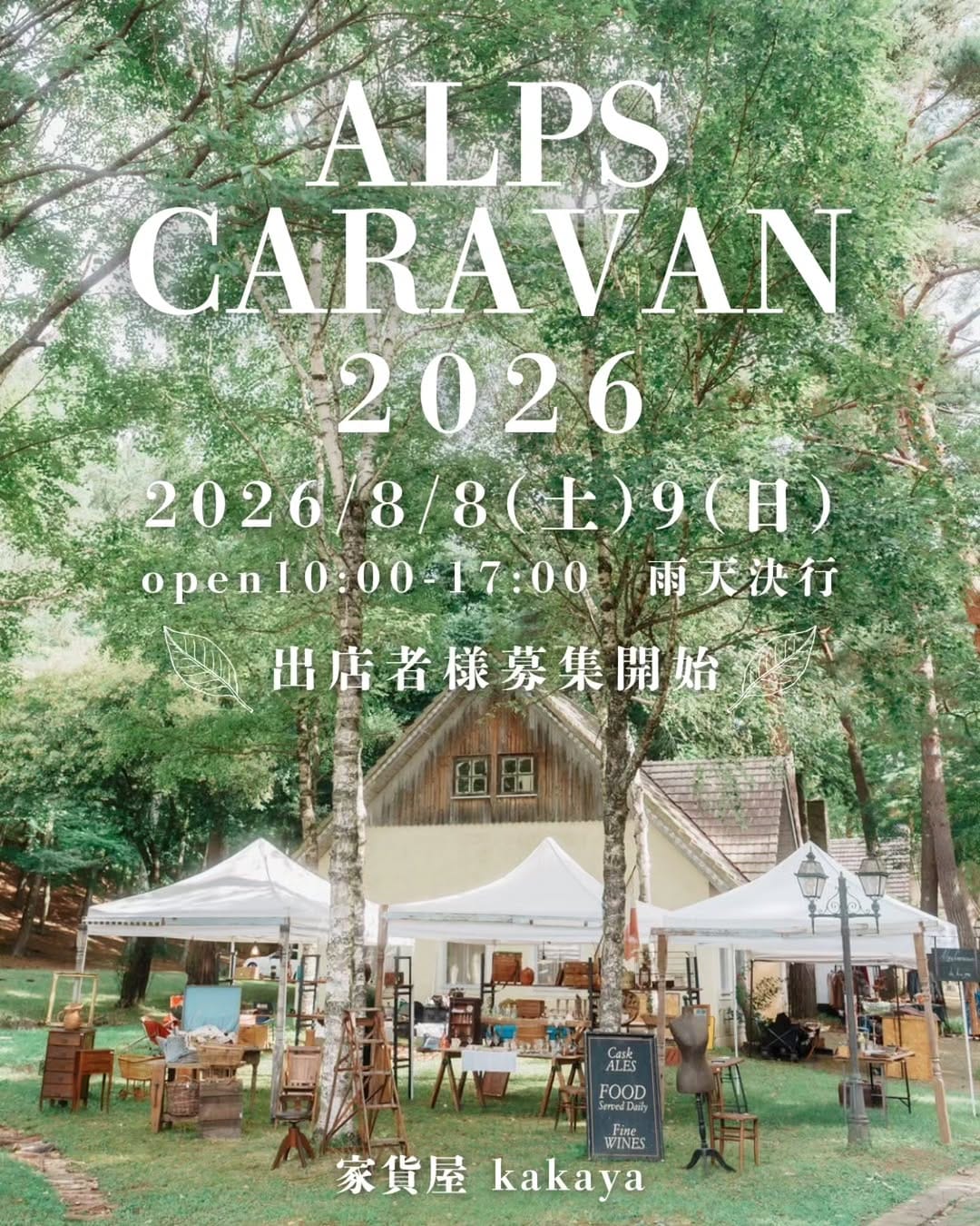 Post 10 by kakaya brocante on Instagram (image)