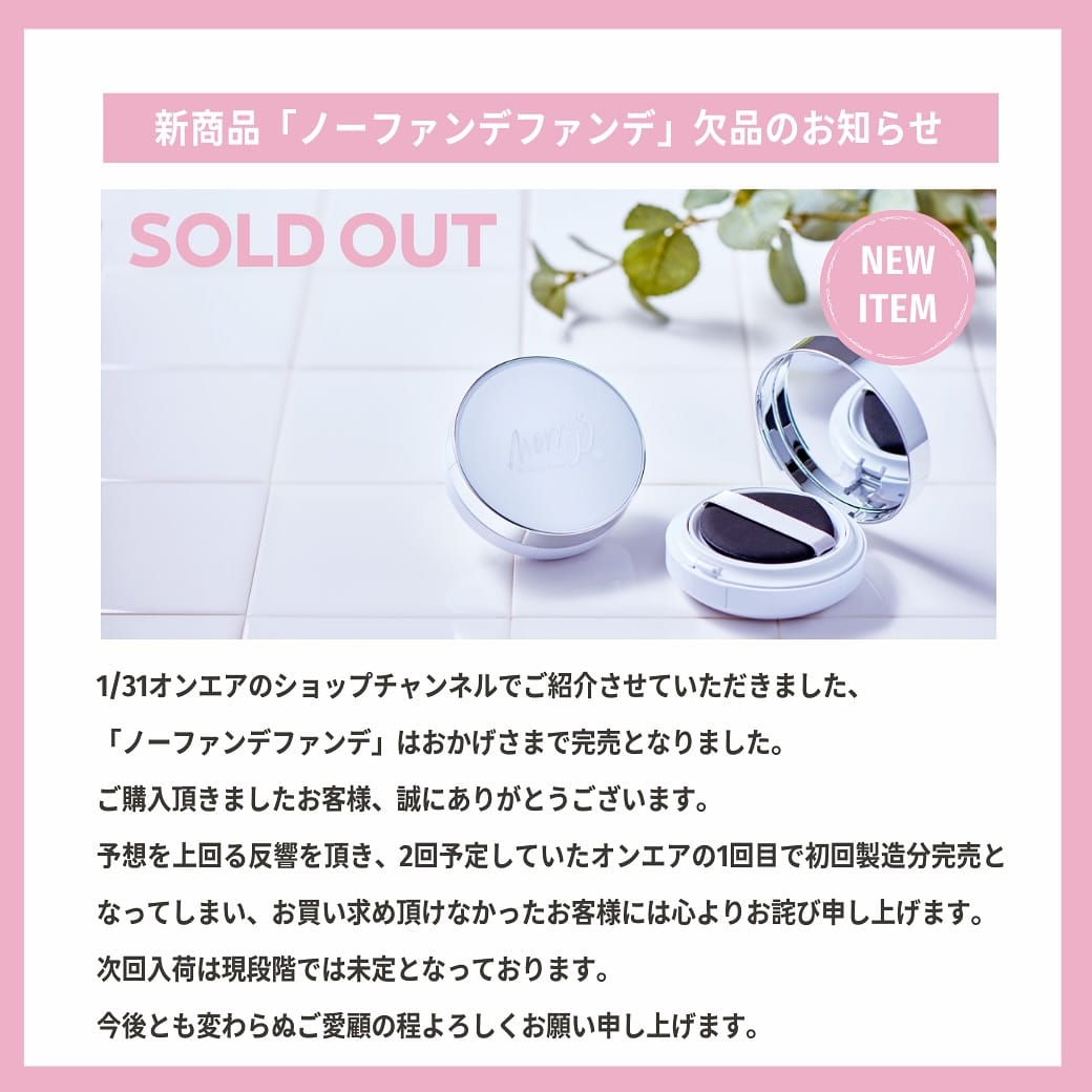 Post 3 by モリーズ on Instagram (image)