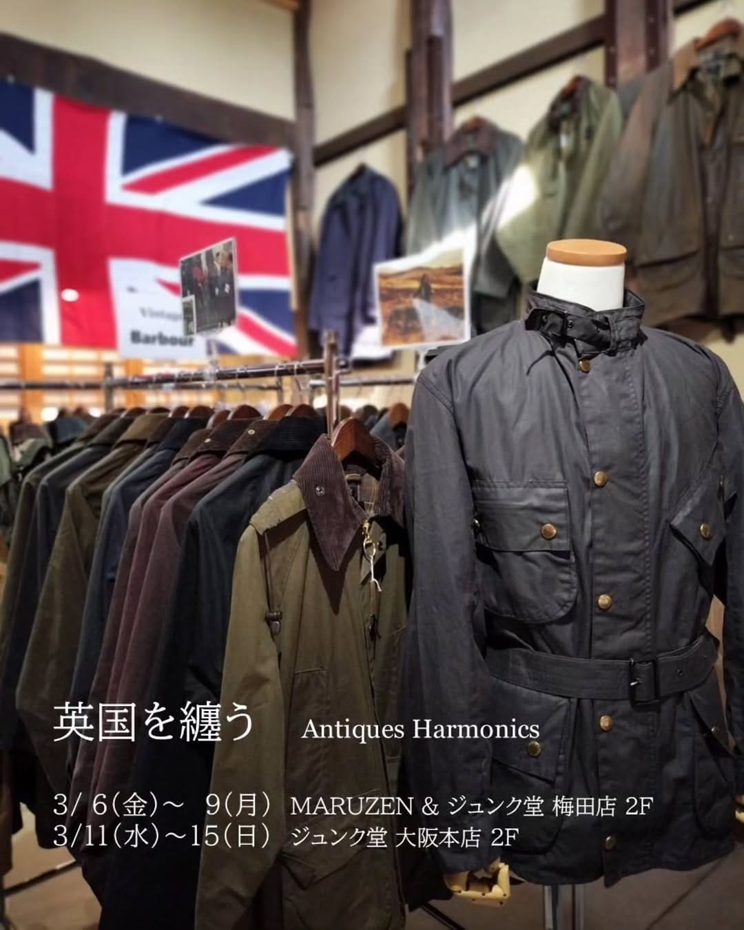 Post 10 by 英国アンティーク・ヴィンテージ Harmonics on Instagram (image)