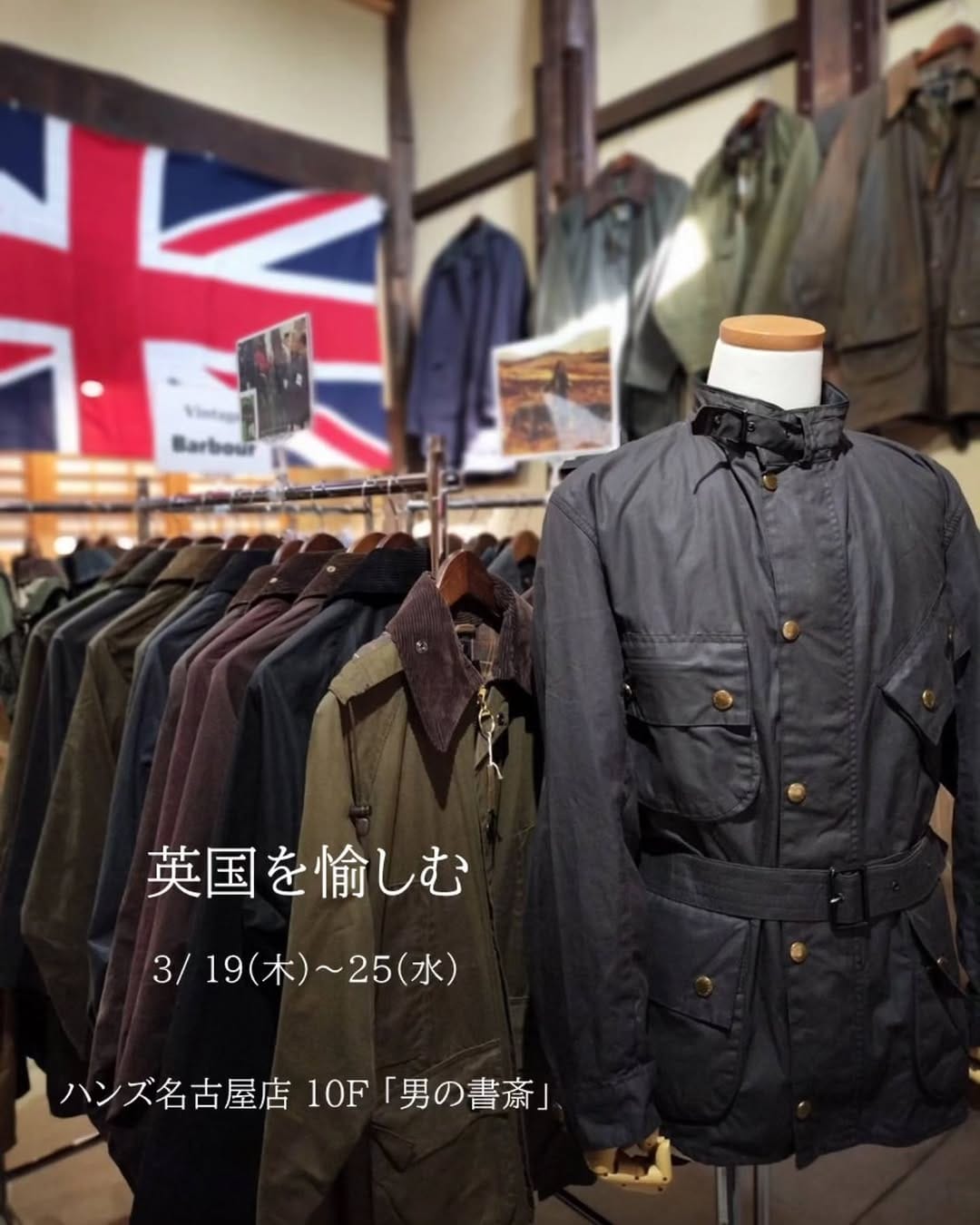 Post 7 by 英国アンティーク・ヴィンテージ Harmonics on Instagram (image)