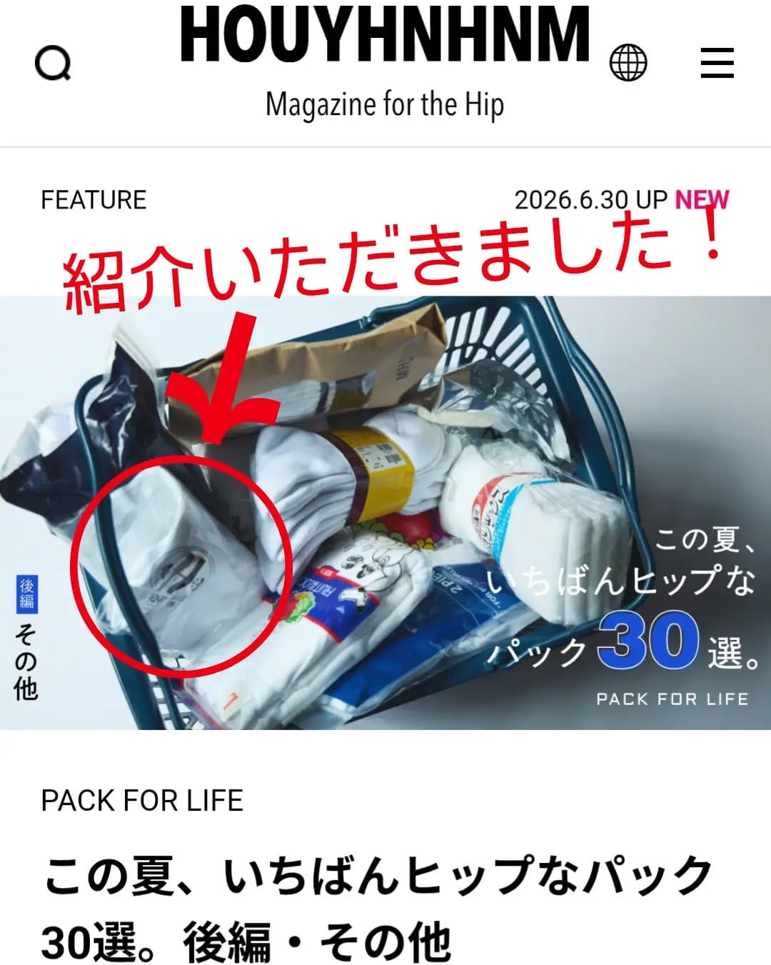 Post 1 by 上野 アメ横 ヤヨイ on Instagram (image)