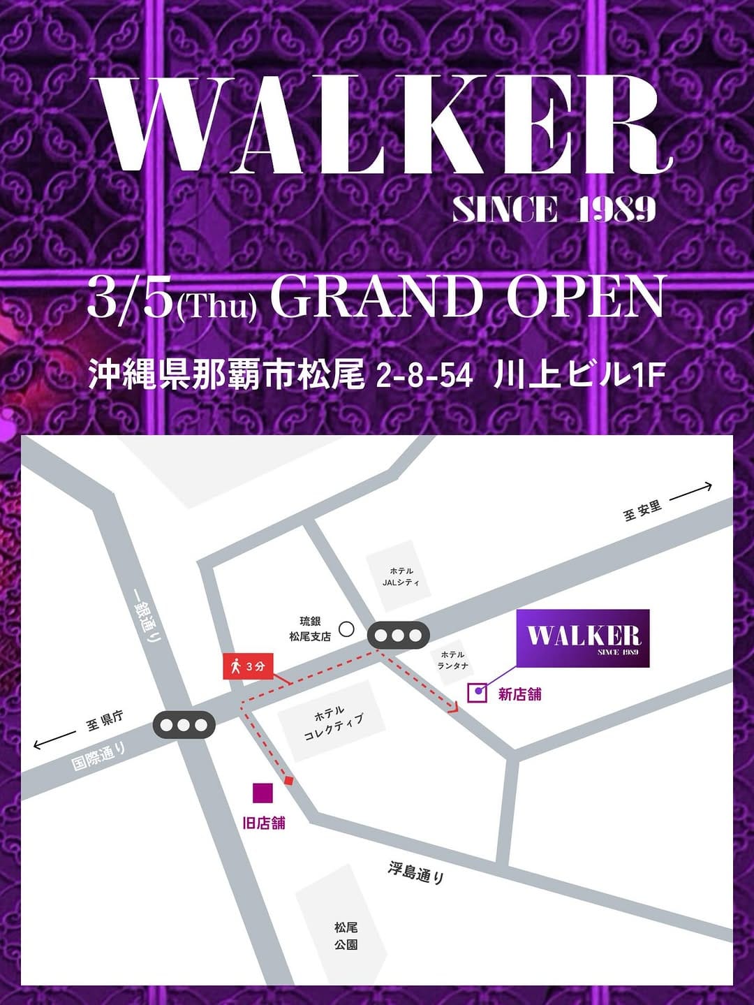 Post 10 by WALKER OKINAWA select shop on Instagram (image)