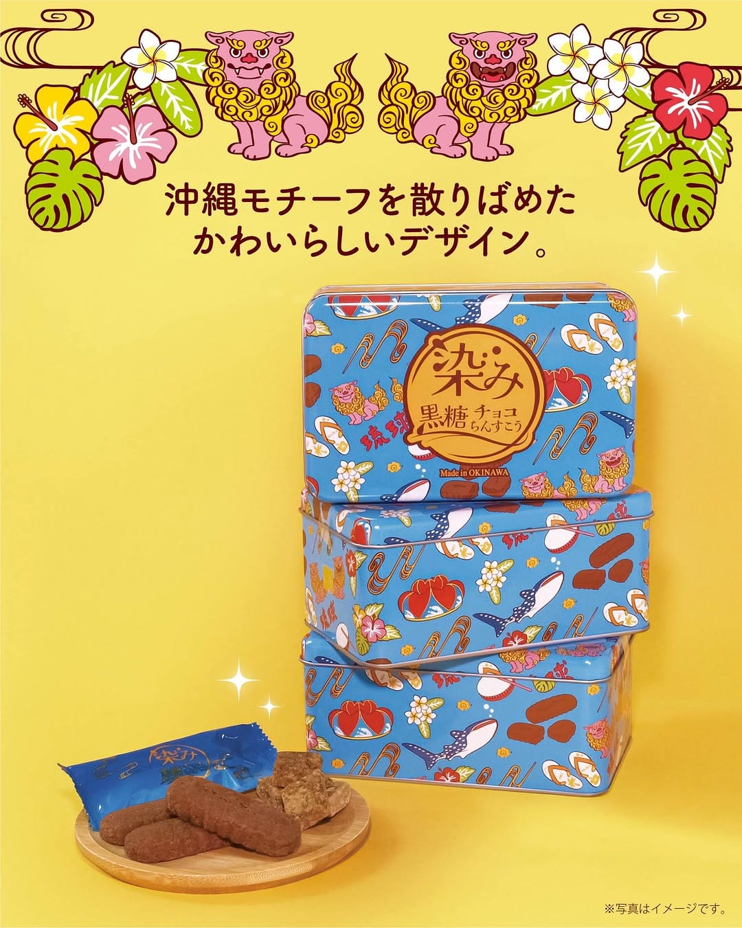 Post 6 by 【公式】ファッションキャンディ|沖縄スイーツ on Instagram (carousel)